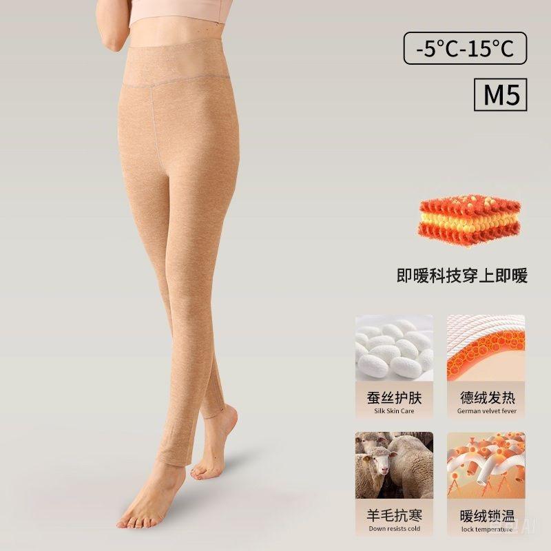 Двусторонние немецкие кальсоны носят тепло, они морозостойкие и не оставляют следов, высокоэластичные согревающие леггинсы для женщин на осень и зиму