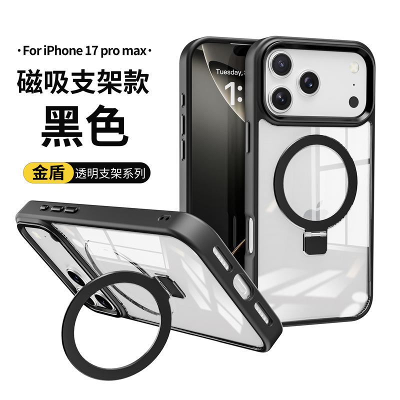 Применимо к чехлу для мобильного телефона с магнитным креплением iphone17e, простой прозрачный защитный чехол для apple 17pro 15/16 противоударный