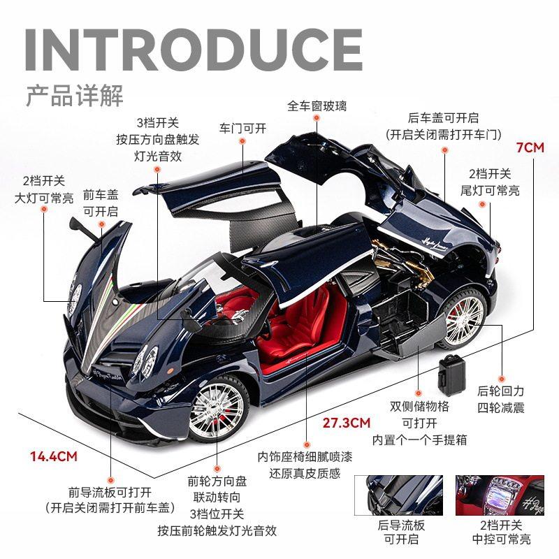 1:18 Pagani Huayra Roadster Итальянский Роскошный Гиперкар Модель Гоночного Автомобиля из Сплава Литая Модель Спортивного Автомобиля Игрушка со Звуком и Светом