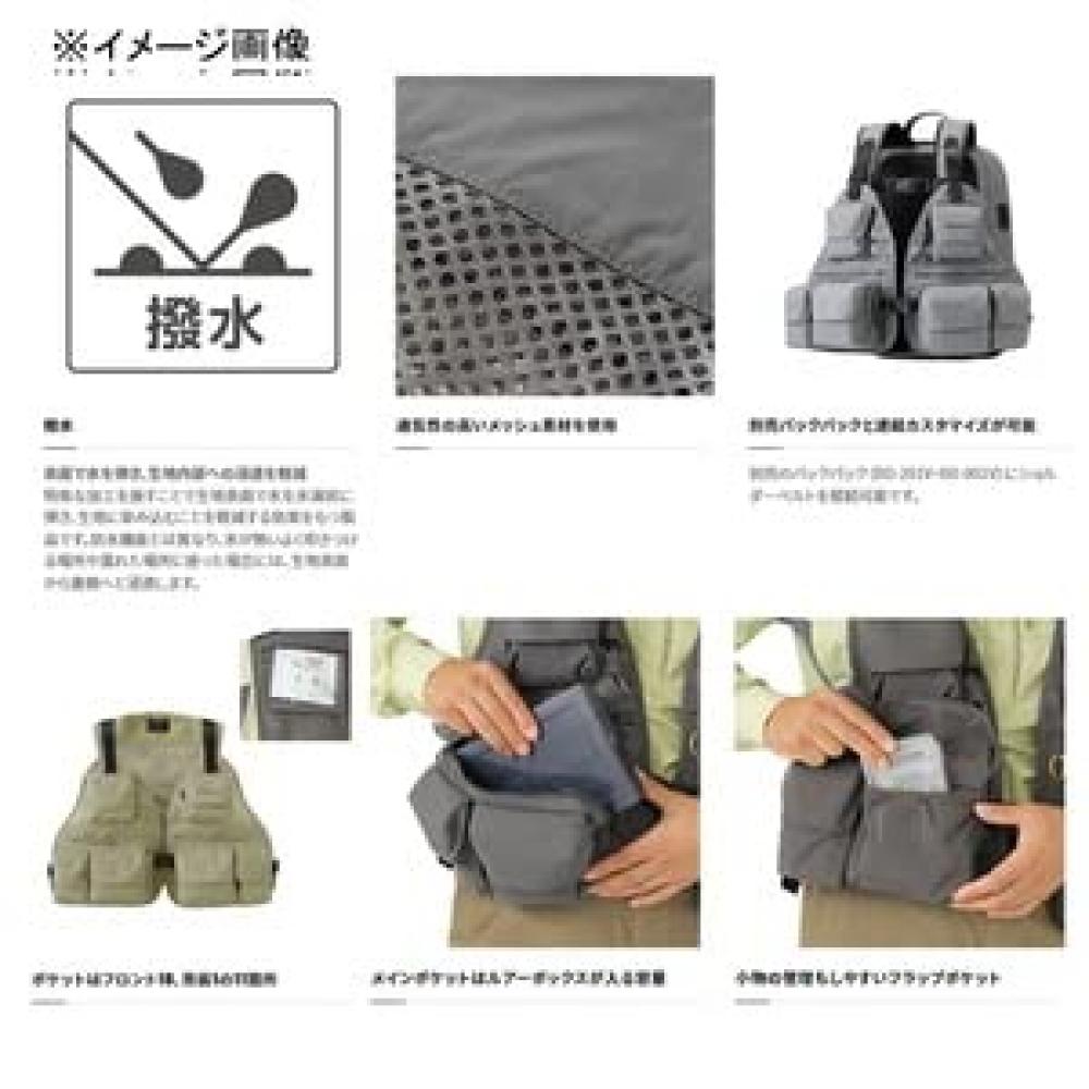 SHIMANO Жилет Stream Mesh VE-066V Olive Drab