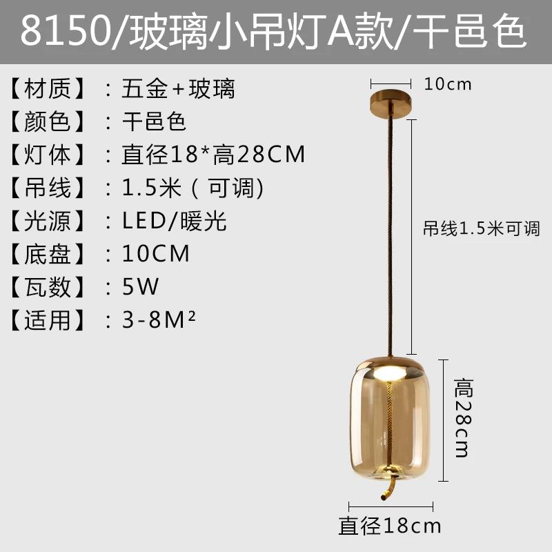 Современный стеклянный кухонный подвесной светильник, скандинавский светодиодный прикроватный светильник, абажур Luminaria Decor, люстра для спальни, внутреннее освещение