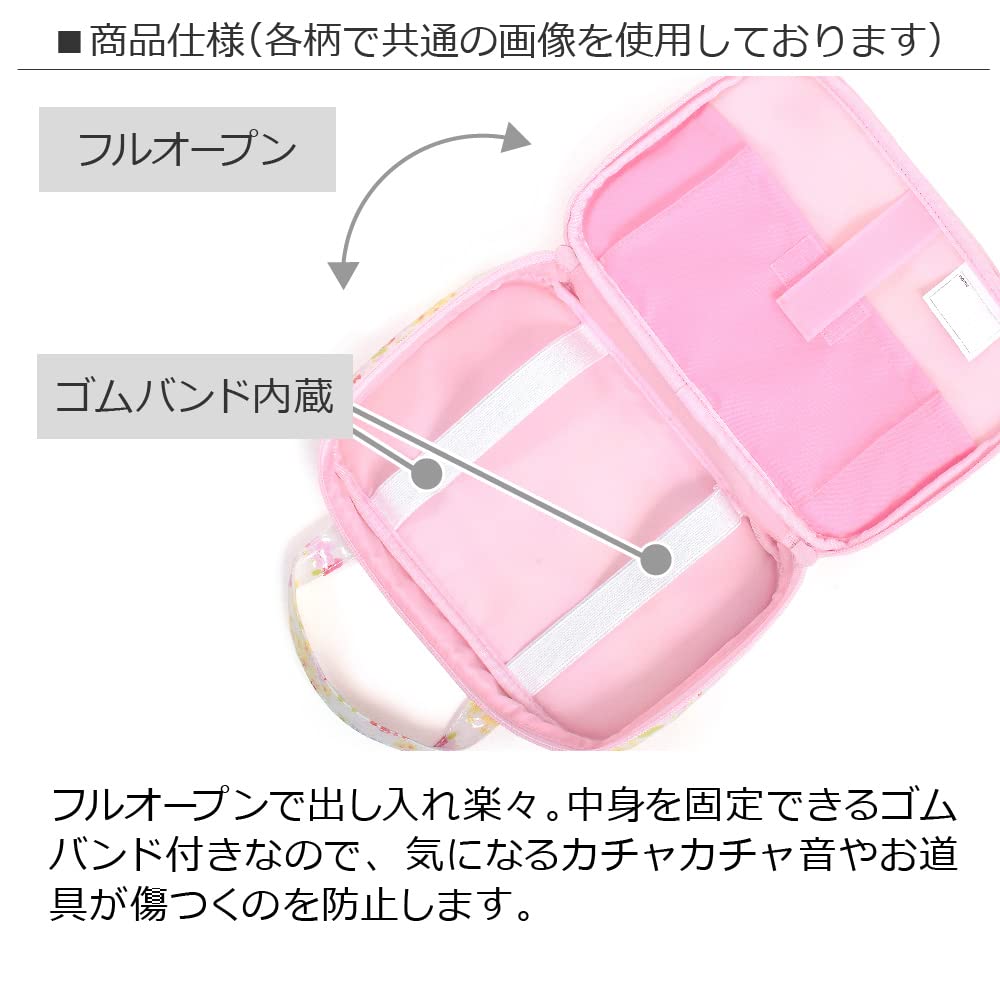 Сумка для шитья Candy LAURA ASHLEY Garden Сумка для шитья для начальной школы Домоводство Школьное использование Для девочек N2322600 [Красочный стиль] Ena's