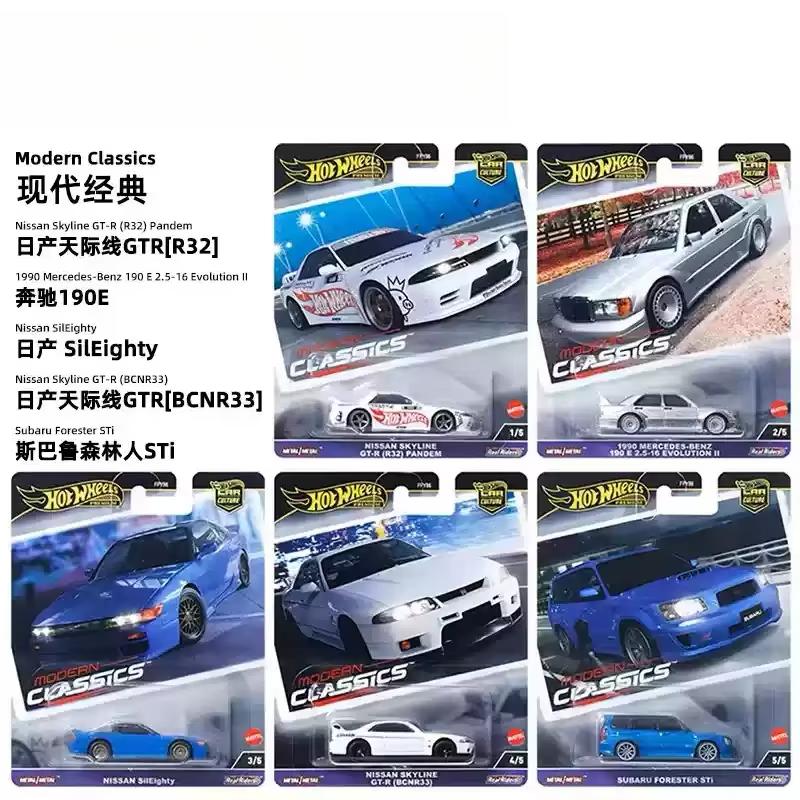 Оригинальный Hot Wheels Премиум Car Culture Modern Classic Литой 1/64 сплав модель машина Nissan skyline gtr sileighty benz subaru