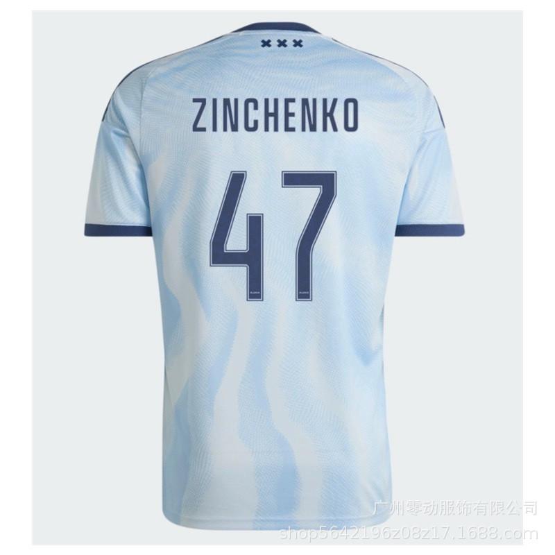 Ajax 2026-2027 Away Kit Short Sleeve Soccer Jersey Men Women Breathable Quick Dry Fan Version