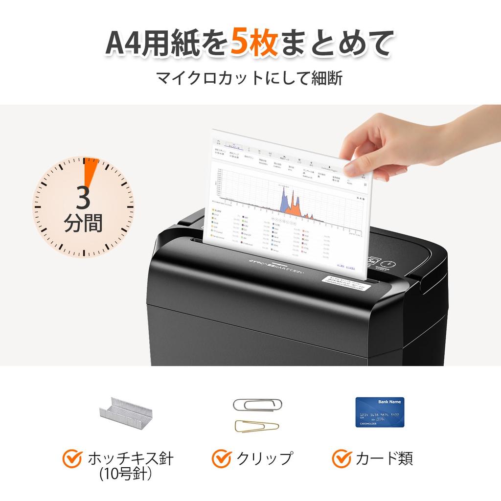 Bonsaii Shredder, 5-Sheet Capacity, Micro-Cut, Card Compatible, 4x12mm, 13L Large Capacity, Quiet, Handle-Up Operation, Compact, Black, C277-A Black