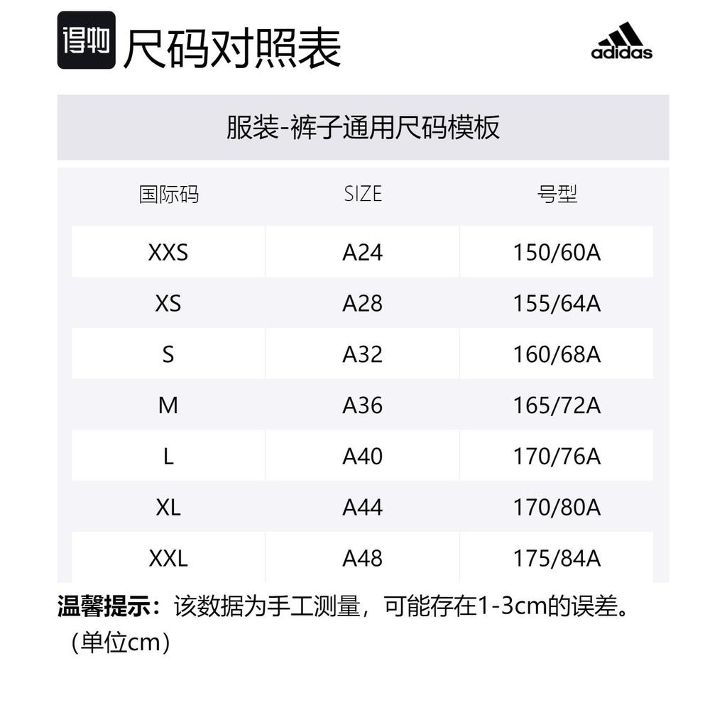 adidas Штаны спортивные X Wales Bonner IN3008