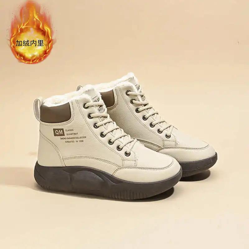 Обувь на большой подошве 35 размера 32 Кроссовки для тенниса и баскетбола для женщин 41 размера Женские ботинки Спортивная обувь Косплей Люкс Дешево