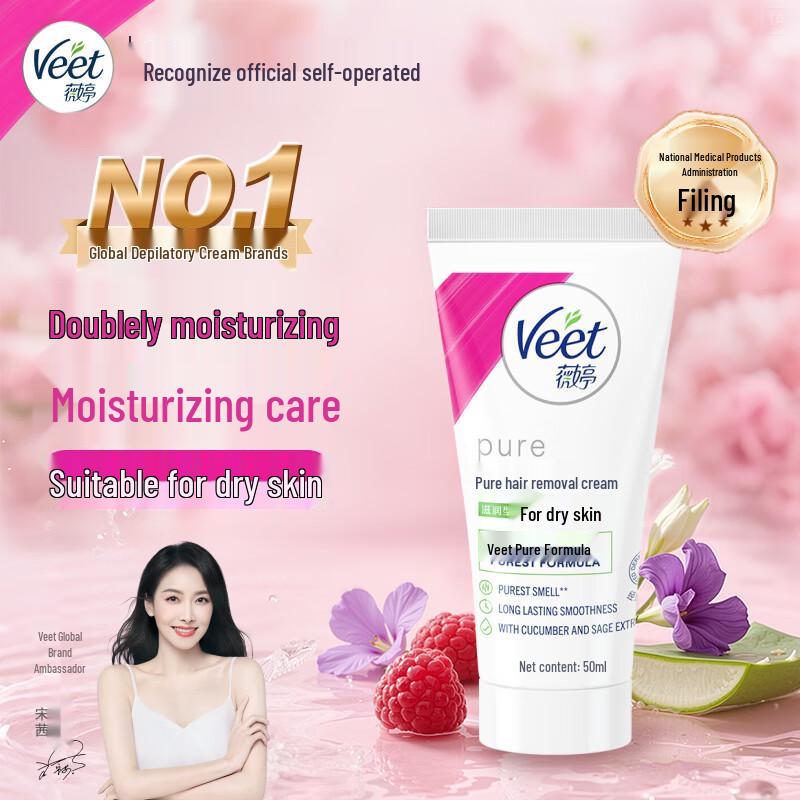 Veet Увлажняющий крем для депиляции для сухой кожи