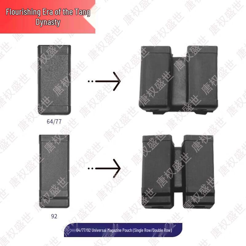 Tangquan Tactical Holsters & Pouches