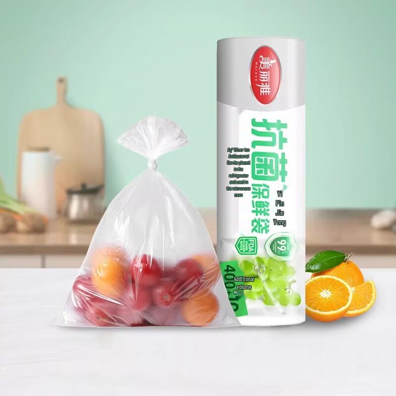 MARYYA Flat Mouth Antibacterial Food Storage Bags