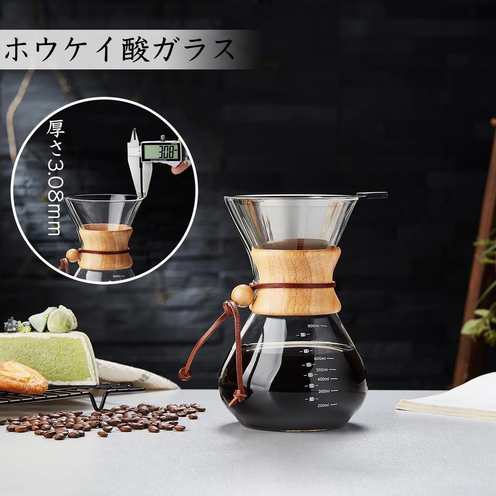 Кофе POKALOTEA Кофе капельный кофе без бумажного фильтра для кофе Прямой огонь Микроволновая печь Включает в себя право на выставление счетов Доступно Сервер, Сервер, Сервер, 800 мл,