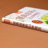 Книги рецептов для повседневной домашней кухни