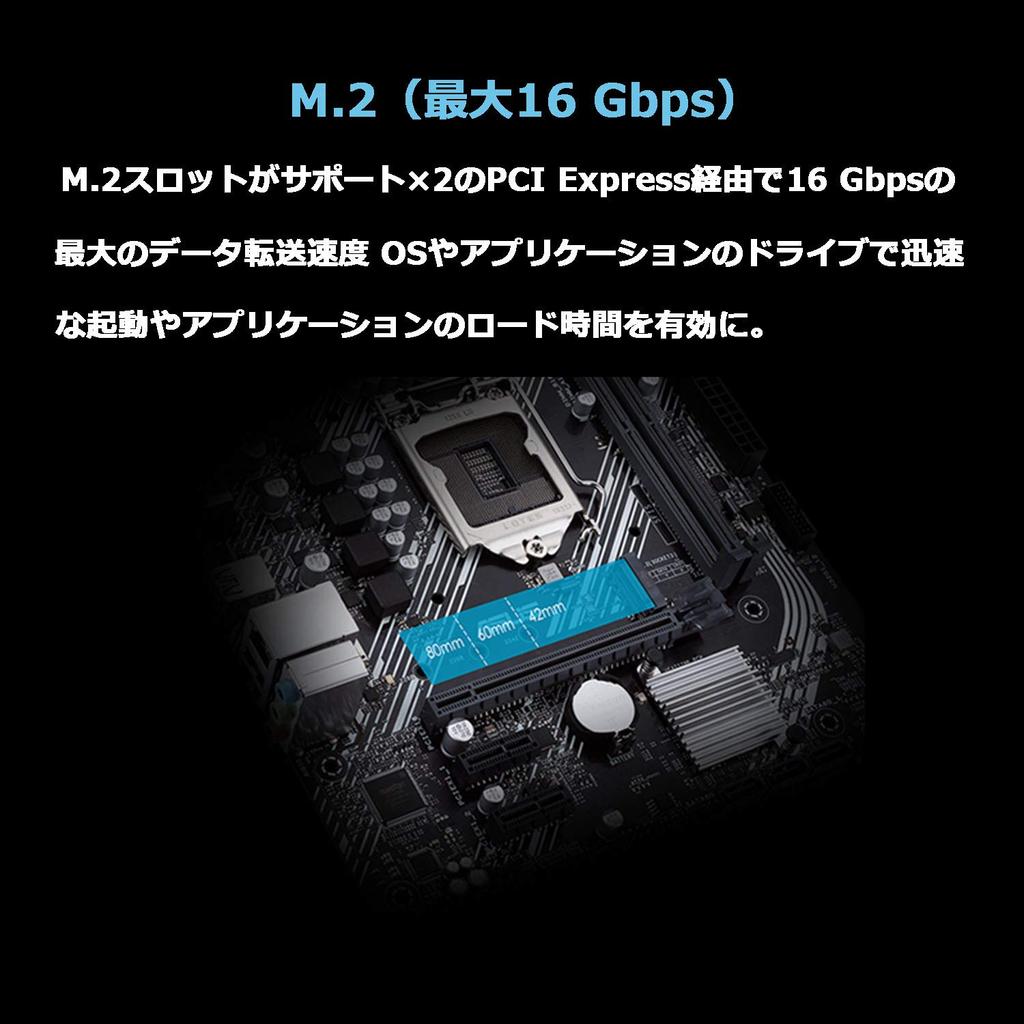 LGA1200 Compatible Motherboard PRIME Equipped with ASUS INTEL H410 H410M-A [MicroATX]