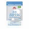 Morinaga BB536 45 Capsules In a New Aluminum Pouch! 1 Pouch (3 Capsules Per Day X 15 Days' Supply)