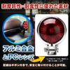 MAKUMINORS Universal LED Tail Lamp Light Round License Plate Light Brake Lamp Classic Harley