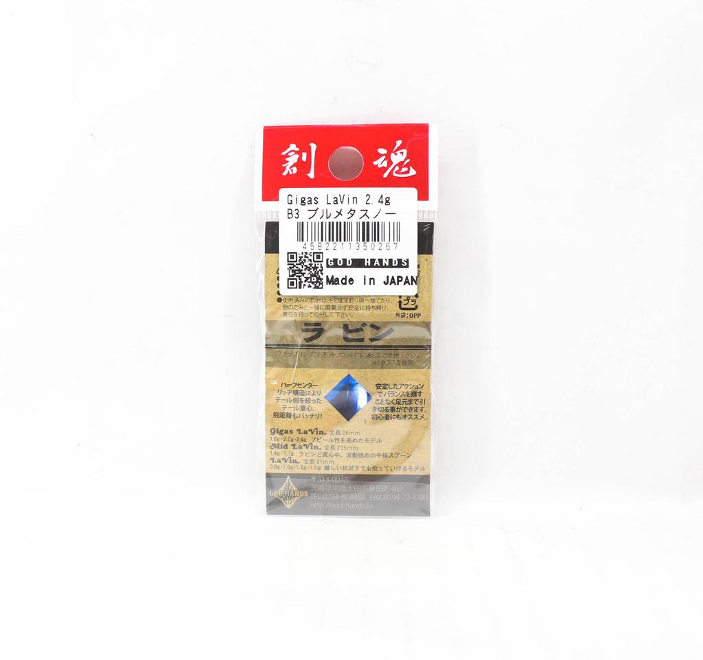 God Hands Gigas Lavin Bison 2.4 Grams Sinking Lure B3 (0267)