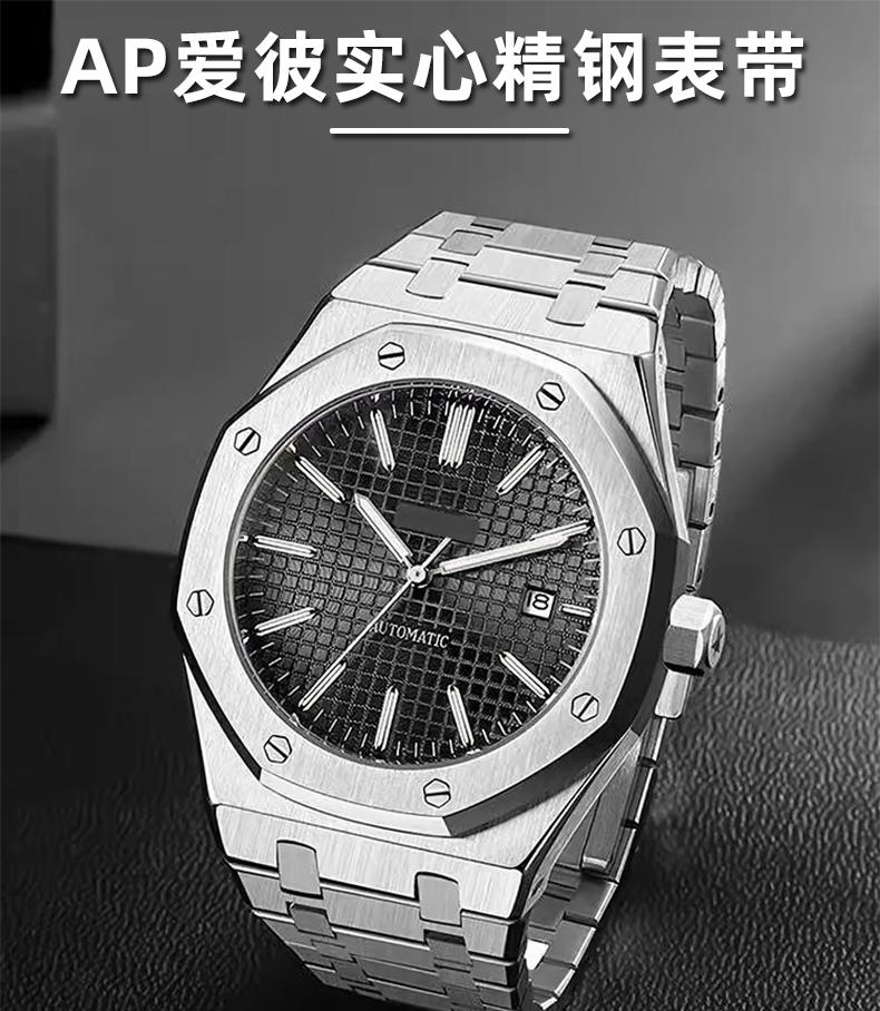 21 мм 26 мм 904 Сплошной браслет для часов из нержавеющей стали для AP 15400 15703 AP ROYAL OAK Audemars Piguet Royal Oak Ремешок для часов Мужской Браслет