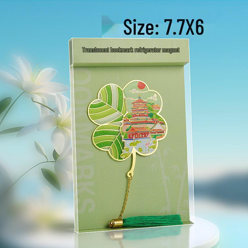 Translucent Hollow Metal Bookmark - Nanjing, Beijing, Wuhan, and Xi'an City Text Travel Souvenir