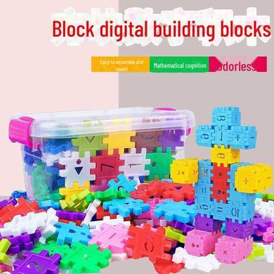 Блоки головоломки Magic Cube: Цифровые подключаемые конструкторы для мальчиков