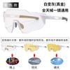 2025 new large frame outdoor windproof sunglasses goggles women's models