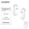 Huawei FreeBuds 5 Полувкладыши с шумоподавлением Bluetooth-наушники