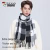 Unisex Plaid Winter Scarf