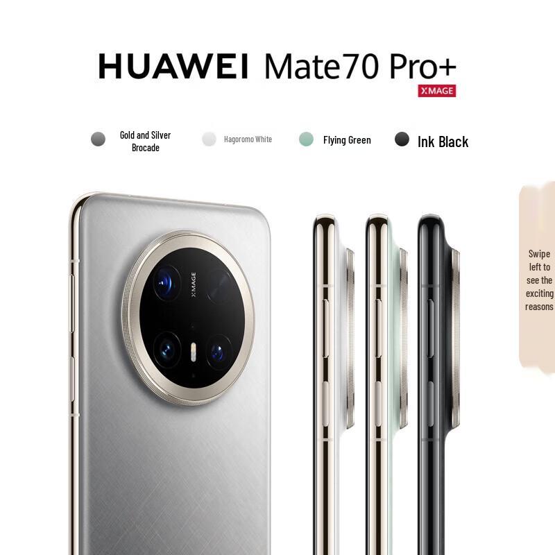 HUAWEI Mate 70 Pro+ 16GB+1TB Smartphone (CN version)