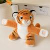 Милый милый маленький тигренок браслет защелкивающийся круг плюшевая игрушка кукла кукла красной панды детская успокаивающая кукла