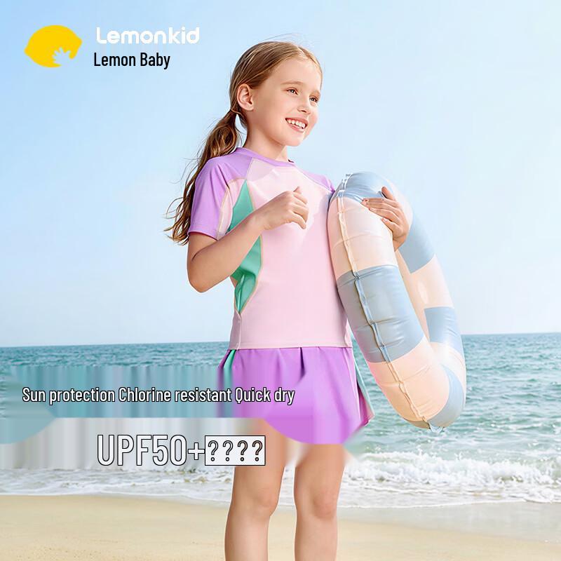 Lemonkid Kids' Two-Piece Rash Guard Swimsuit