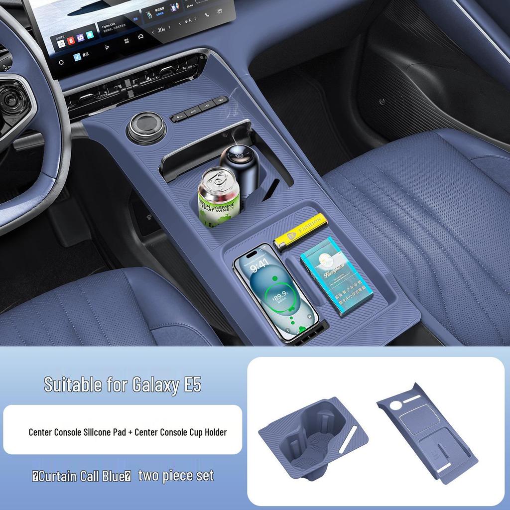 Силиконовая защитная накладка на центральную консоль Geely Galaxy E5 для беспроводной зарядки