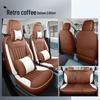 Benbenestar Full Coverage Colorful Car Seat Cushion - National Edition