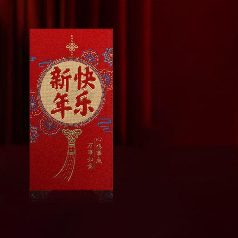 6 шт. Мультяшные счастливые денежные мешочки, милые добрые благословения, красный пакет, подарочный пакет на год Дракона, свадьба