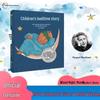 Книга Маргарет Уайз Браун «Спокойной ночи» для детей