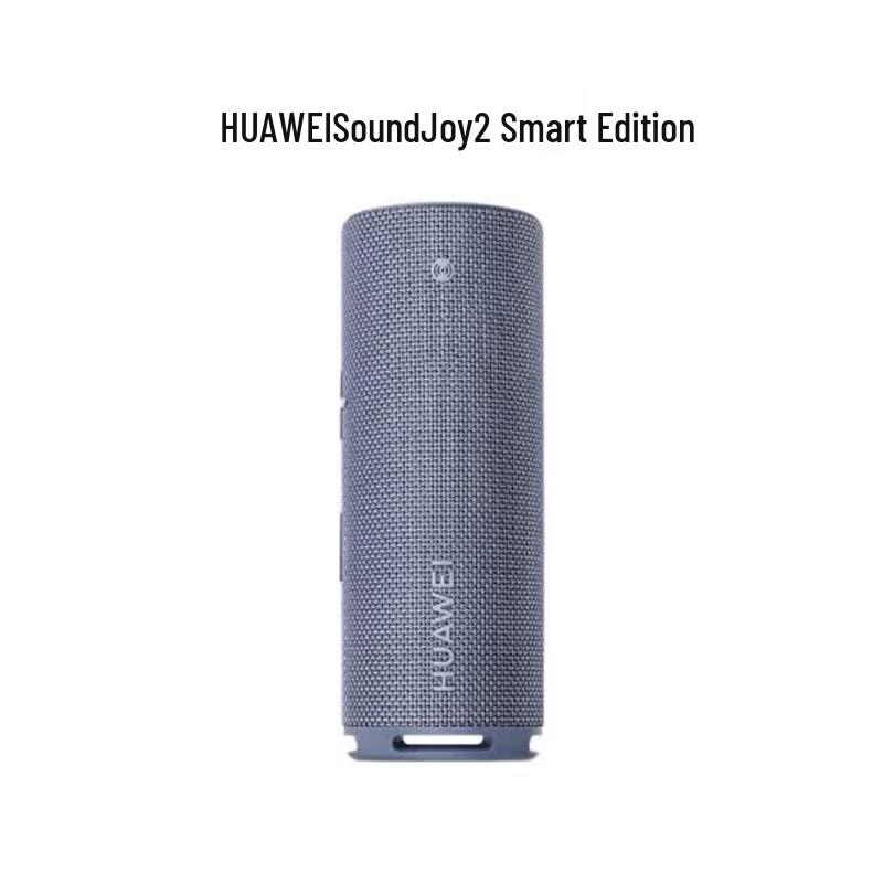 Huawei Портативная Bluetooth-колонка Sound Joy 2 (Китайская версия)