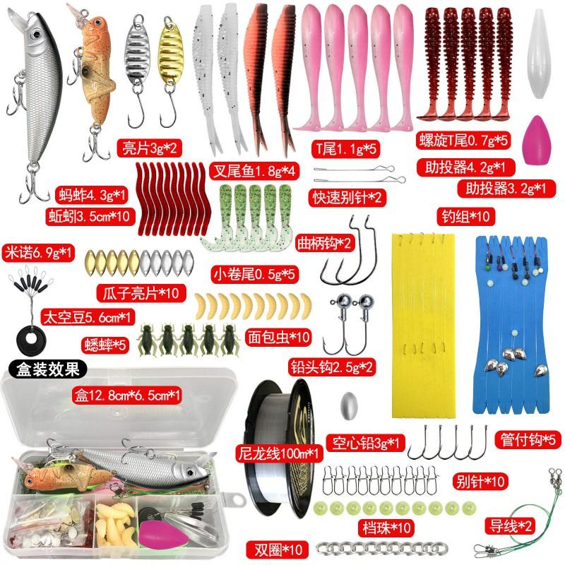 Fishing Lure Set Freshwater Saltwater Hard Soft Minnow Crankbait Spoon Frog Bass Trout Pike
