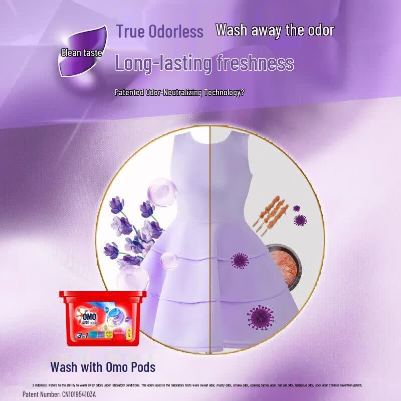 OMO 3-in-1 Laundry Gel Beads, Lavender
