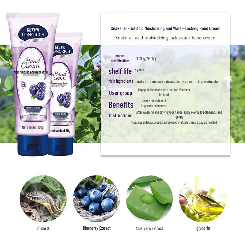 Longrich Moisturizing & Nourishing Hand Cream