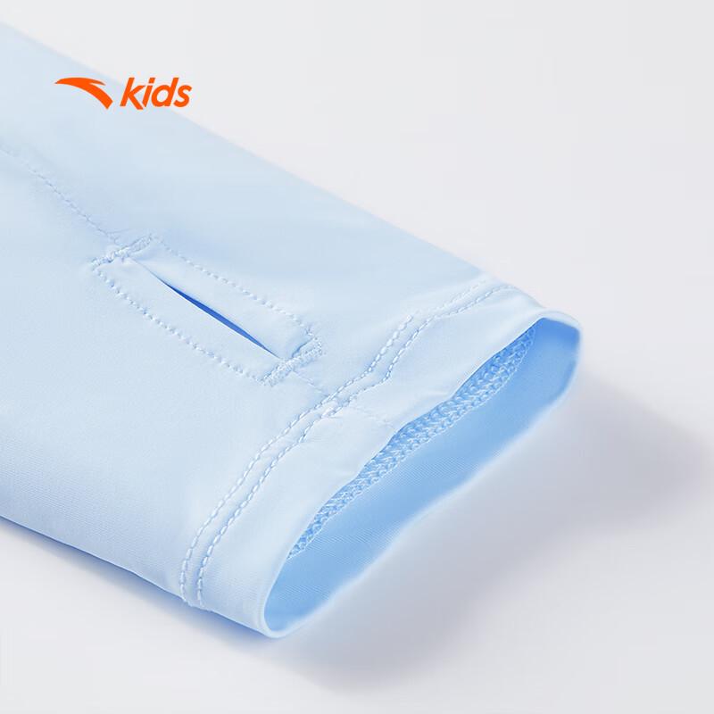 Anta Kids Girl's UPF50+ Hooded Sun Protection Jacket