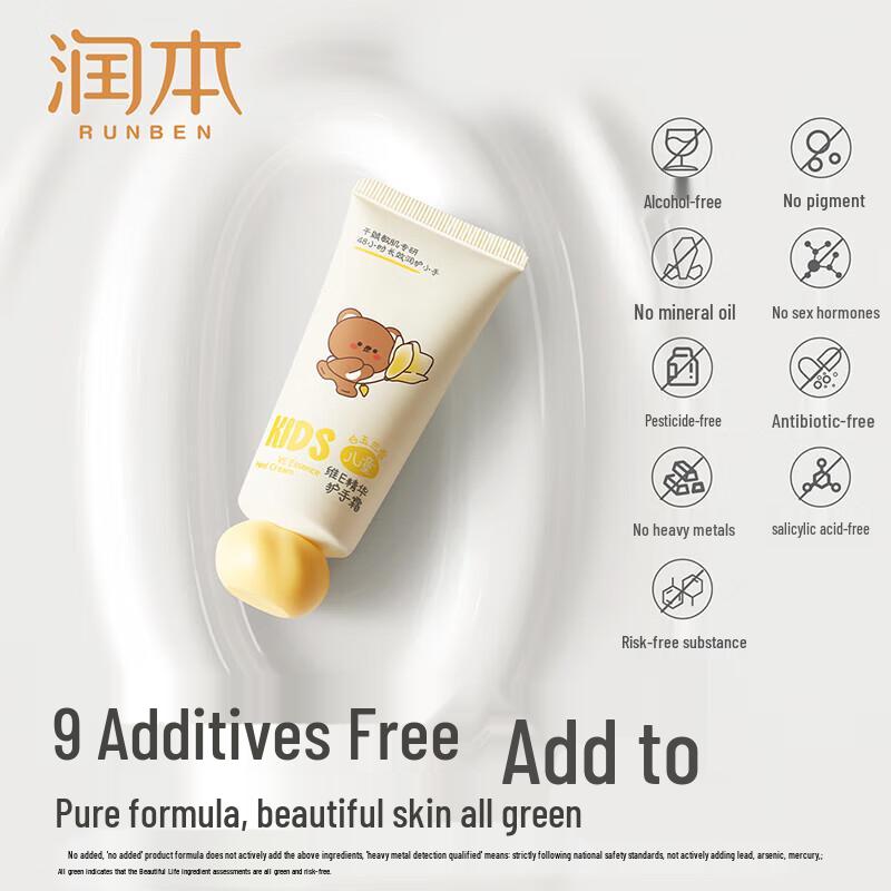 RUNBEN Children's Vitamin E Hand Cream, 2 x 40g