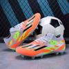 Подростковые футбольные бутсы длинные шипы сломанные шипы мужские и женские взрослые студенты износостойкие нескользящие дышащие профессиональные соревновательные тренировочные бутсы