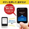 POCKETALK S AI-переводчик с 2-летним глобальным общением, поддерживает более 70 языков, Золотой (PTSG)