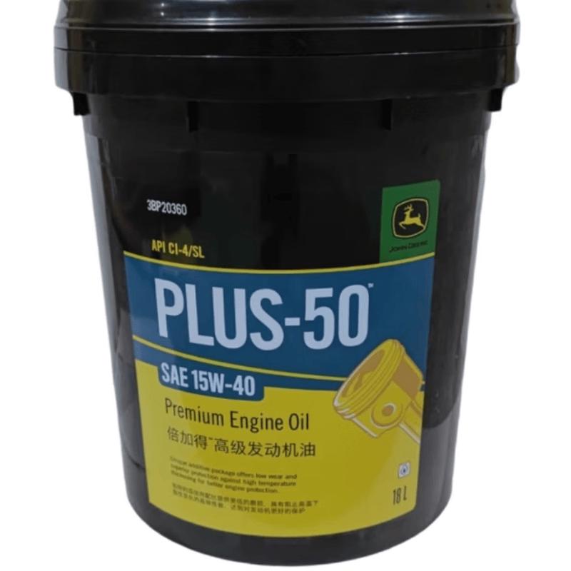 Agricultural Tractor HY-GARD Transmission Hydraulic Fluid 18L
