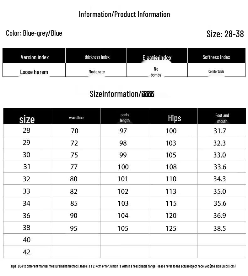 Men's Slim Fit Straight Leg Outdoor Jeans