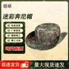Zushuo Camouflage Boonie Hat