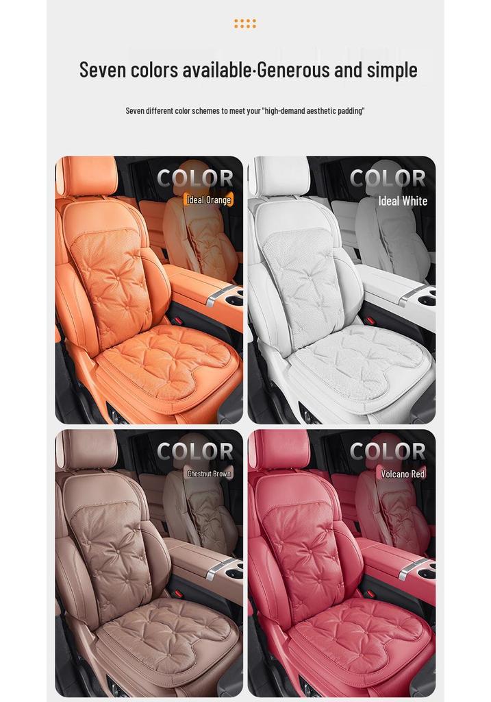 Подушка на сиденье автомобиля Leapmotor для C16/C11/C10/T03/C01/S01 - Всесезонный Высококачественный Дышащий Комфорт.