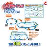 TAKARA TOMY Plarail 100 макетов могут быть созданы Dream Rail Kit Train Train Toy Возраст от 3 лет и старше