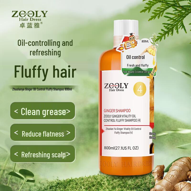 Zooly Шампунь для контроля жирности с имбирем