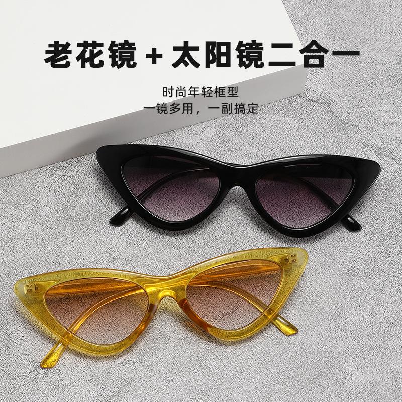 The elderly fashion new cat's eye reading sunglasses men's and women's trend retro small frame reading glasses