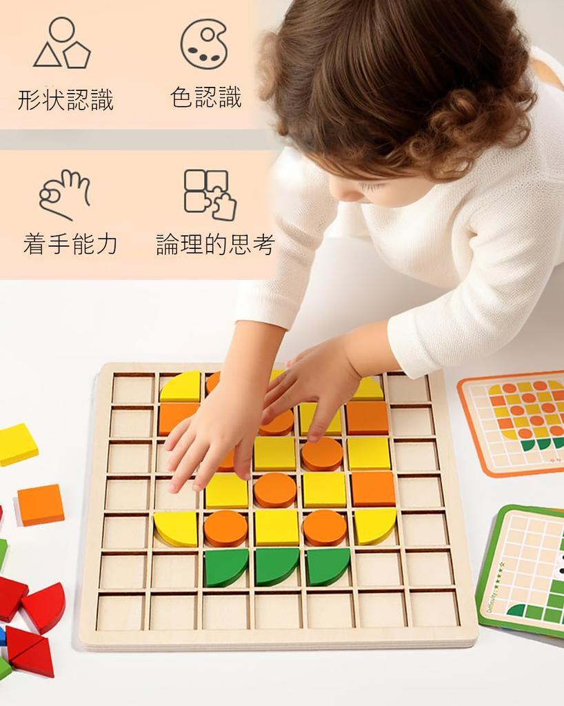 Wooden Mosaic 3D Wooden Building Colorful Pattern Educational Toy for Shape Wooden Toy for Boys and Ages Educational Toy Puzzle, Puzzle, Blocks,