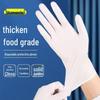Водонепроницаемые одноразовые перчатки из ПВХ, латекса, нитрильного каучука пищевого качества для кухни, кейтеринга, медицины, стоматологии и мытья посуды - Толстые и прочные